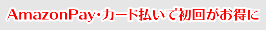5%還元