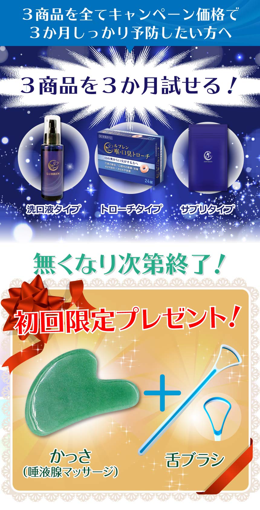 パーフェクトコース