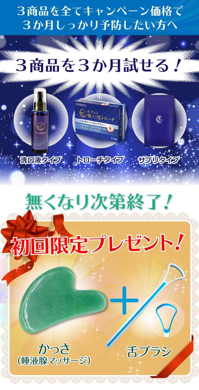 パーフェクトコース