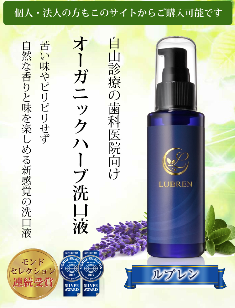 歯磨き・舌磨きでも口臭がする方へ舌苔・臭い玉で奥から臭う奥から臭う奥から臭う90日間返金保証キャンペーン中！